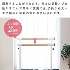 値下げ）バレエバートレーニングバー家庭用桧材使用