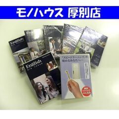 スピードラーニング 英語 CD 第1～6巻セット(初級編)CD+...
