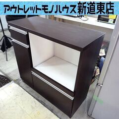 ミドルレンジボード 食器棚 レンジ台 高さ 約89cm ブラウン...