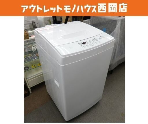 西岡店 洗濯機 7.0㎏ 2020年製 アイリスオーヤマ IAW-T703E ホワイト ファミリーサイズ
