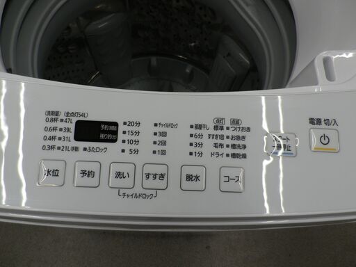西岡店 洗濯機 7.0㎏ 2020年製 アイリスオーヤマ IAW-T703E ホワイト  