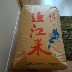 🍚近江米 🍙(玄米)30キロ