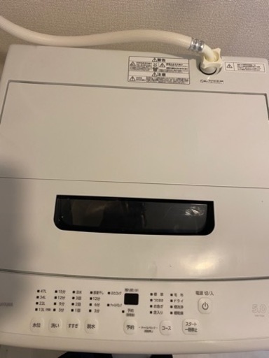 [2ヶ月間のみ使用] アイリスオーヤマ　全自動洗濯機 5.0kg