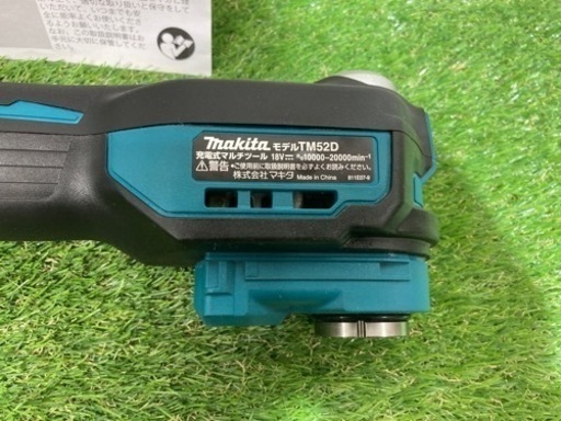 中古品 △マキタコードレスマルチツール(本体のみ)TM52DZ△