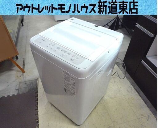 洗濯機 5.0kg 2021年製 パナソニック NA-F50B14 Panasonic 5Kg