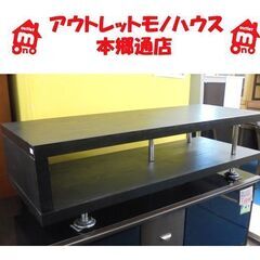 札幌白石区 TV台 TVボード 幅105×奥行40×高さ28cm...
