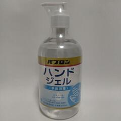 【新品・20個セット】大正製薬 パブロン ハンドジェル
