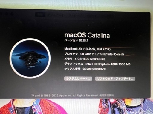 その他 MacBook Air 2012 MacBook