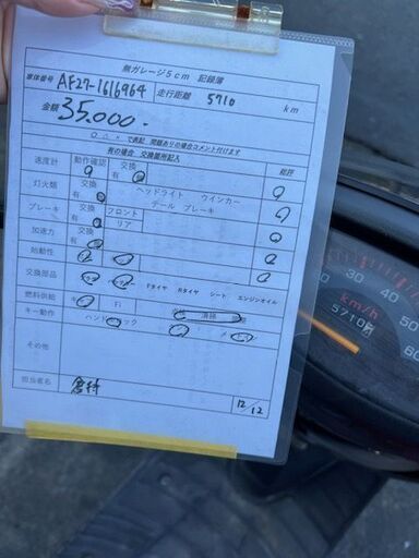 実働 HONDA スーパーディオ プラグ・バッテリー新品！ キャブ清掃済み