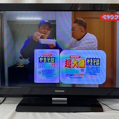 【お話中】TOSHIBA 東芝 REGZA 32V型液晶テレビ ...
