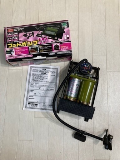 A2059 エマーソン フットポンプ　ダブル　 EM-550