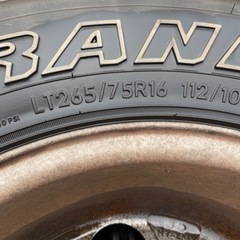 ミッキートンプソンアルミ4本セット