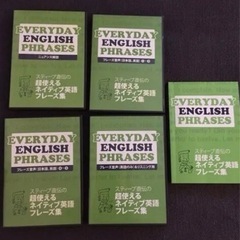 英会話教材CD★EVERYDAY ENGLISH PHRASES