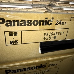 パナソニック床材