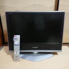 日立 液晶テレビ  20LCD-H50