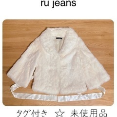 ☆ru jeans リアルファーコート☆