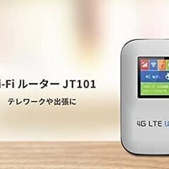 なんと1000円!!!４G モバイルWi-Fi　動作確認済み