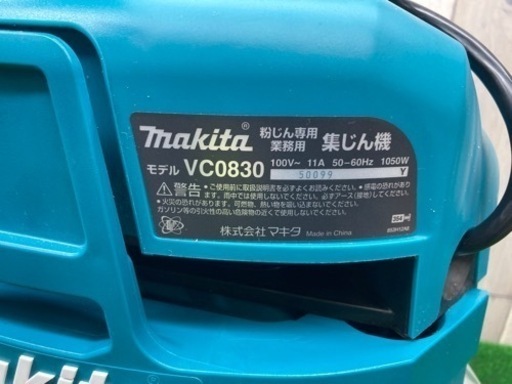 中古品　▲マキタ集じん機乾式VC0830▲