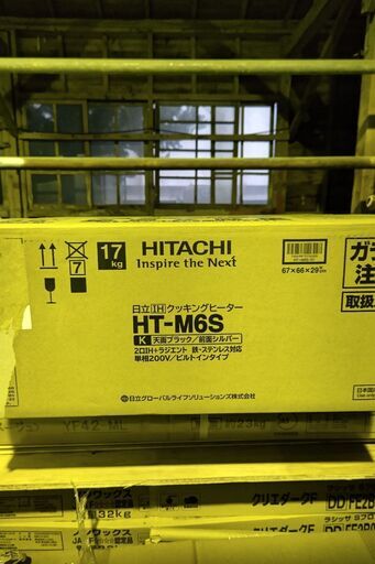 IHクッキングヒーターHT-m6s売ります