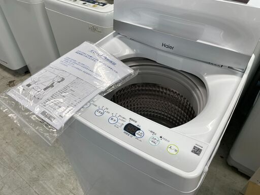 洗濯機の分解クリーニング行っています！配送設置込み　ハイアール4.5K洗濯機　2022年製！！　分解クリーニング済み！！