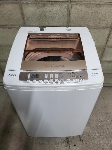 キレイ‼️分解クリーニング済み❗動作確認済みで安心‼️AQUA8kg洗濯機