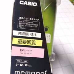 カシオ ラベルライター メモプリ 手書き入力対応  MEP-T10