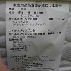 R093 Simmons シモンズ ベッド リクライニング 電動 ベッド シモンズマキシマ グランデ３モーター駆動 シングルサイズ 良品