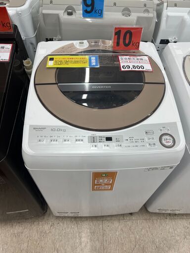 洗濯機 探すなら「リサイクルR」❕ 10㎏ 洗濯機❕ 清潔 穴なし槽