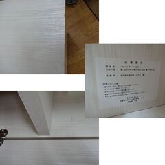 Francfranc テレビボード 幅120㎝ パセ TVボード1200 2段収納 ガラス扉