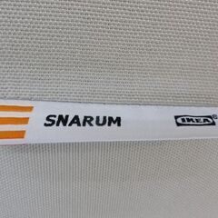 イケア 脚付きマットレスベッド SNARUM スナルム シングルベッド 90