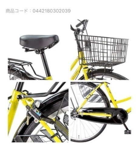 自転車 【交渉中のため一旦受け付け終了】ほぼ新品 シティーサイクル 