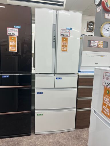 冷蔵庫探すなら「リサイクルR」❕6ドア冷蔵庫❕MITSUBISHI❕461L❕購入後取り置きにも対応 ❕R1653