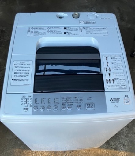 【取りに来てくれる方限定】三菱 洗濯機 MAW-70BP 2020年製