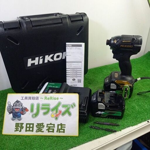 【極美品】ハイコーキ WH36DC2XP(BG) インパクトドライバー【野田愛宕店】【店頭取引限定】【中古】管理番号：ITWR1VAX2QPQ