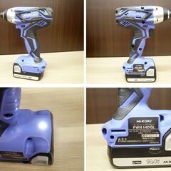 ハイコーキ インパクトドライバ FWH14DGL (2LEGK) 14.4V 1.3Ah 充電器 蓄電池×2個 ケース付 電動工具 日立工機 苫小牧西店