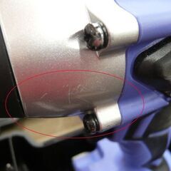 ハイコーキ インパクトドライバ FWH14DGL (2LEGK) 14.4V 1.3Ah 充電器 蓄電池×2個 ケース付 電動工具 日立工機 苫小牧西店