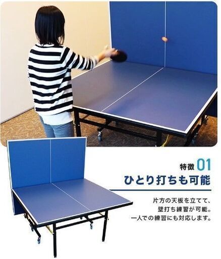 卓球台 ミニサイズ  ネット＆固定金具のみ【引取限定・現状渡し】
