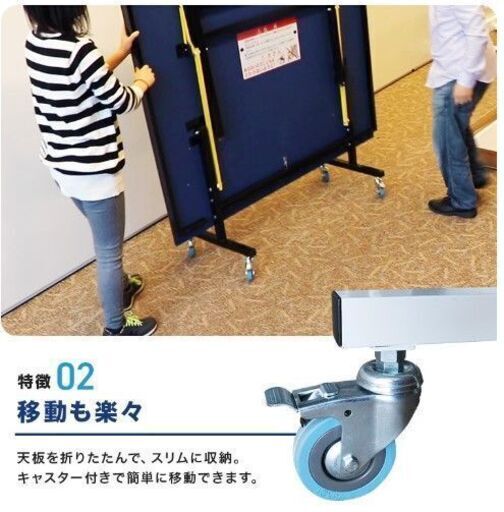 卓球台 ミニサイズ  ネット＆固定金具のみ【引取限定・現状渡し】