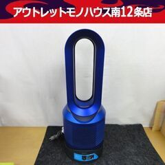 NO.1207【2022年製】美品 Dainichi ダイニチ ブルーヒーター FW