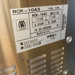 美品‼︎オーブンレンジ MRO-RBK5000(s)