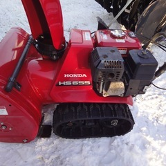 札幌発ホンダ除雪機　雪まる　HS655