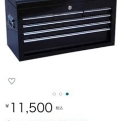 更に値下げ！11000→8000ツールチェスト　新品未使用品　工具箱