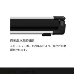 年内引き取り希望　スーリー　キャリア　ボード　スキー　スノーパック