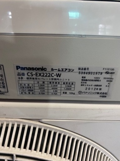 ^_^  パナソニック　エアコン　CS-EX222C-W 2012年製