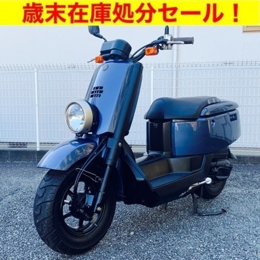 ［歳末在庫処分半額セール！］今すぐ乗れる！バッテリー新品\u0026オイル交換済 ヤマハ FI ボックス /YAMAHA SA31J FI VOX 原付バイク 50cc スクーター