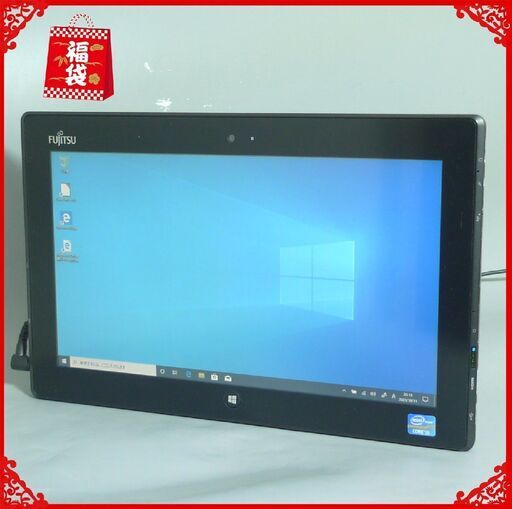 ★年末大感謝★タブレット 富士通 Q702/G 中古 第3世代i5　SSD256