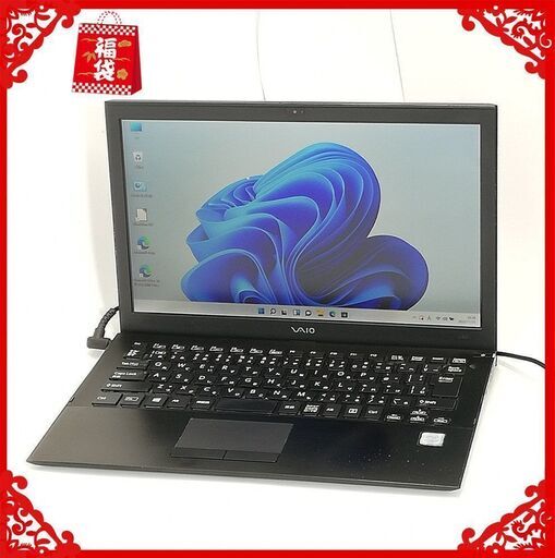 ★年末大感謝★ノートPC 新品SSD 13.3型 SONY VJS131C11N