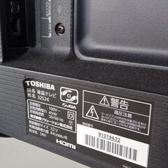 TOSHIBA REGZA 32S24 使用一週間ほぼ新品 Amazon.co.jp: レグザ 32V型 液晶テレビ 32S24 ハイビジョン 外