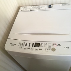 取り引き終了ハイセンス 冷凍冷蔵庫と洗濯機 引き取り限定