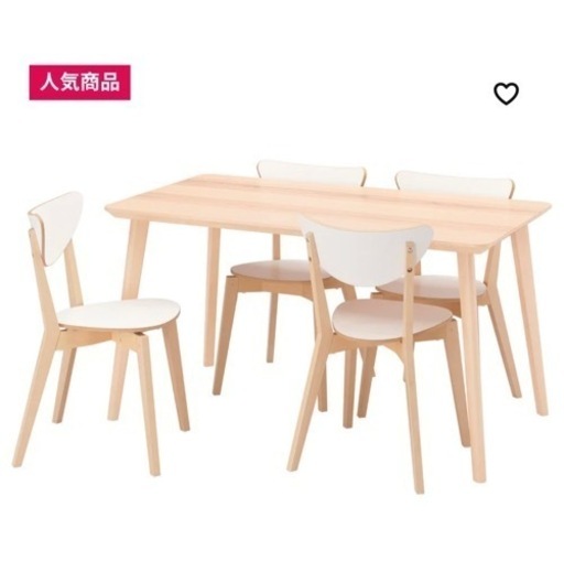 【本日最終！】IKEA テーブル\u0026チェア4脚　リーサボー　ノールドミーラ
